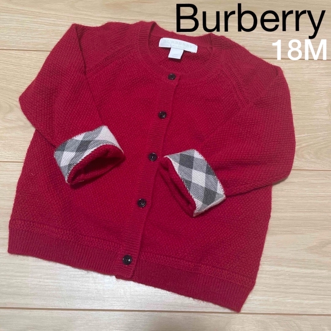 BURBERRY(バーバリー)のBurberry  バーバリー　チルドレン　カーディガン　18M　ウール　 キッズ/ベビー/マタニティのベビー服(~85cm)(カーディガン/ボレロ)の商品写真