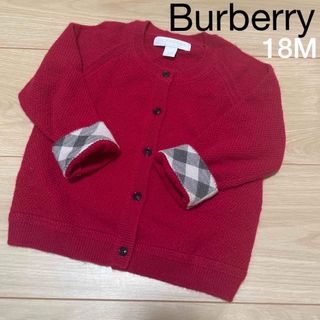 バーバリー(BURBERRY)のBurberry  バーバリー　チルドレン　カーディガン　18M　ウール　(カーディガン/ボレロ)