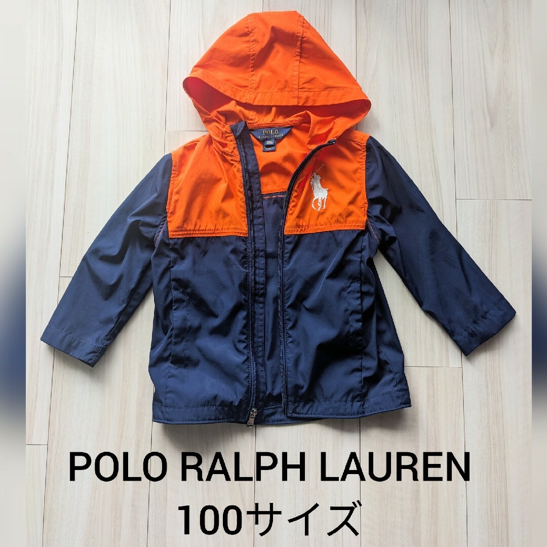 POLO RALPH LAUREN(ポロラルフローレン)のPOLO RALPH LAURENウィンドブレーカー　100サイズ キッズ/ベビー/マタニティのキッズ服男の子用(90cm~)(ジャケット/上着)の商品写真