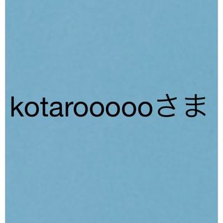 kotaroooooさま(シャツ/ブラウス(長袖/七分))