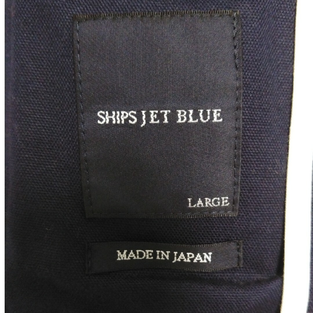 SHIPS JET BLUE(シップスジェットブルー)のSHIPS JET BLUE　ジャケット メンズのジャケット/アウター(ブルゾン)の商品写真