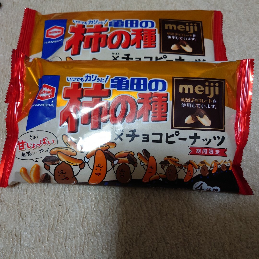 亀田製菓(カメダセイカ)の亀田製菓　柿の種×チョコピーナッツ2袋 食品/飲料/酒の食品(菓子/デザート)の商品写真