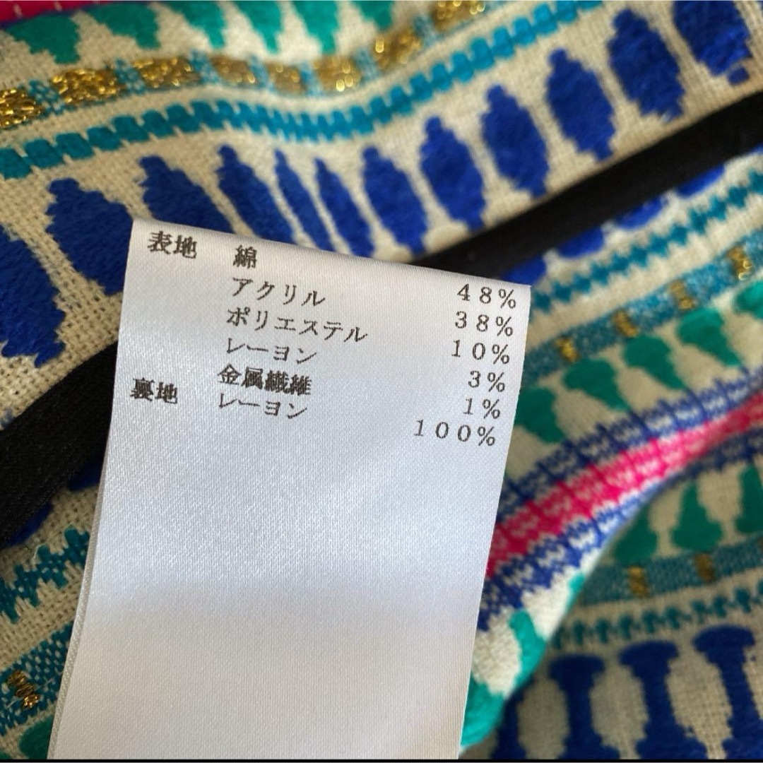 Replay - 新品 希少!リプレイ 民族衣装風ジャケット イッセイミヤケの