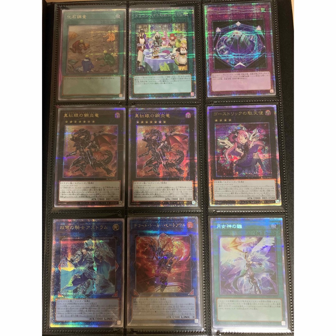 遊戯王 - まとめ売り 遊戯王の通販 by みく's shop|ユウギオウならラクマ