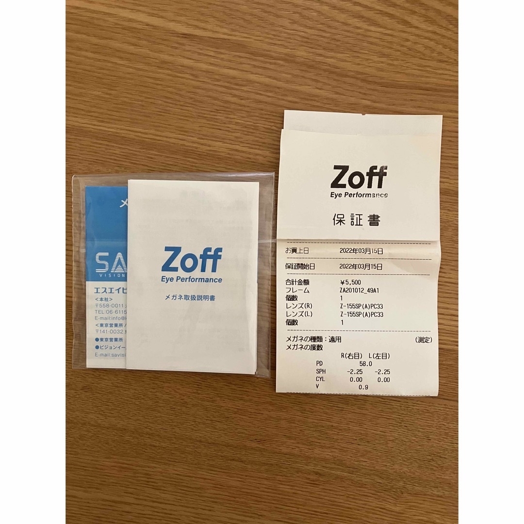 Zoff(ゾフ)の値下げ　zoff メガネ　人気モデル レディースのファッション小物(サングラス/メガネ)の商品写真