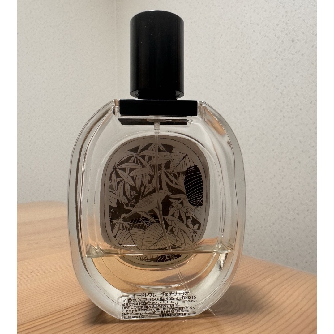 Diptyque ディプティック　オードトワレ　ヴェチヴェリオ　100ml