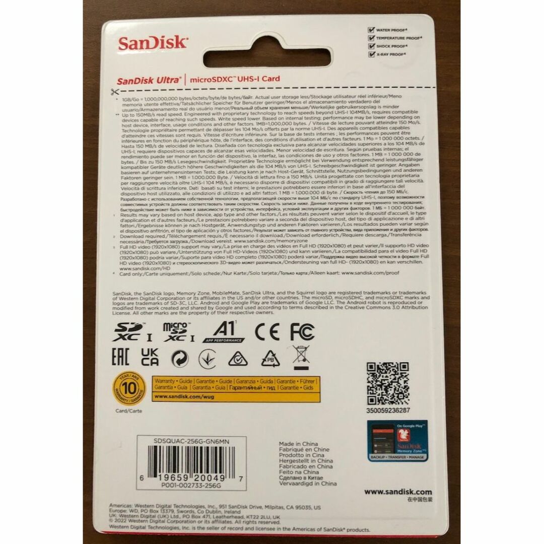 SanDisk(サンディスク)のサンディスク☆SDカード 256GB 読込150MB/s エンタメ/ホビーのゲームソフト/ゲーム機本体(その他)の商品写真