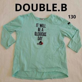 ダブルビー(DOUBLE.B)の♥️美品♥️Bスタンプあり♥️【DOUBLE.B】130 ミントグリーン 7分袖(Tシャツ/カットソー)