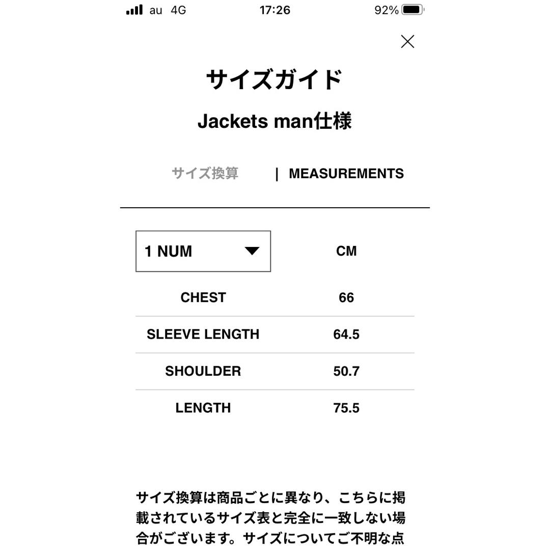 sacai × Carhartt WIP Canvas MA-1 Jacket