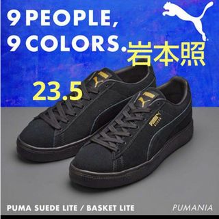 プーマ(PUMA)の岩本照 Snow Man スニーカー PUMA 新品(スニーカー)