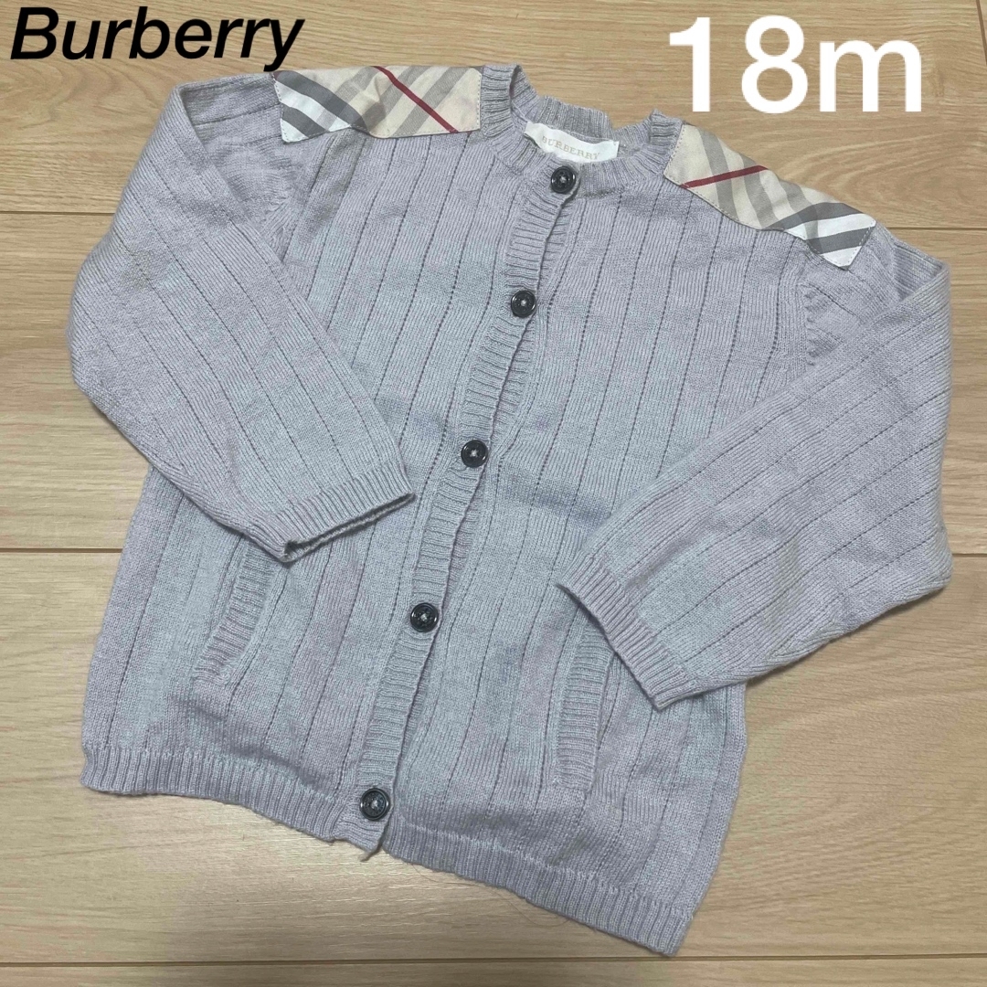 BURBERRY(バーバリー)のバーバリー　Burberry  カーディガン　86㎝　18M キッズ/ベビー/マタニティのベビー服(~85cm)(カーディガン/ボレロ)の商品写真