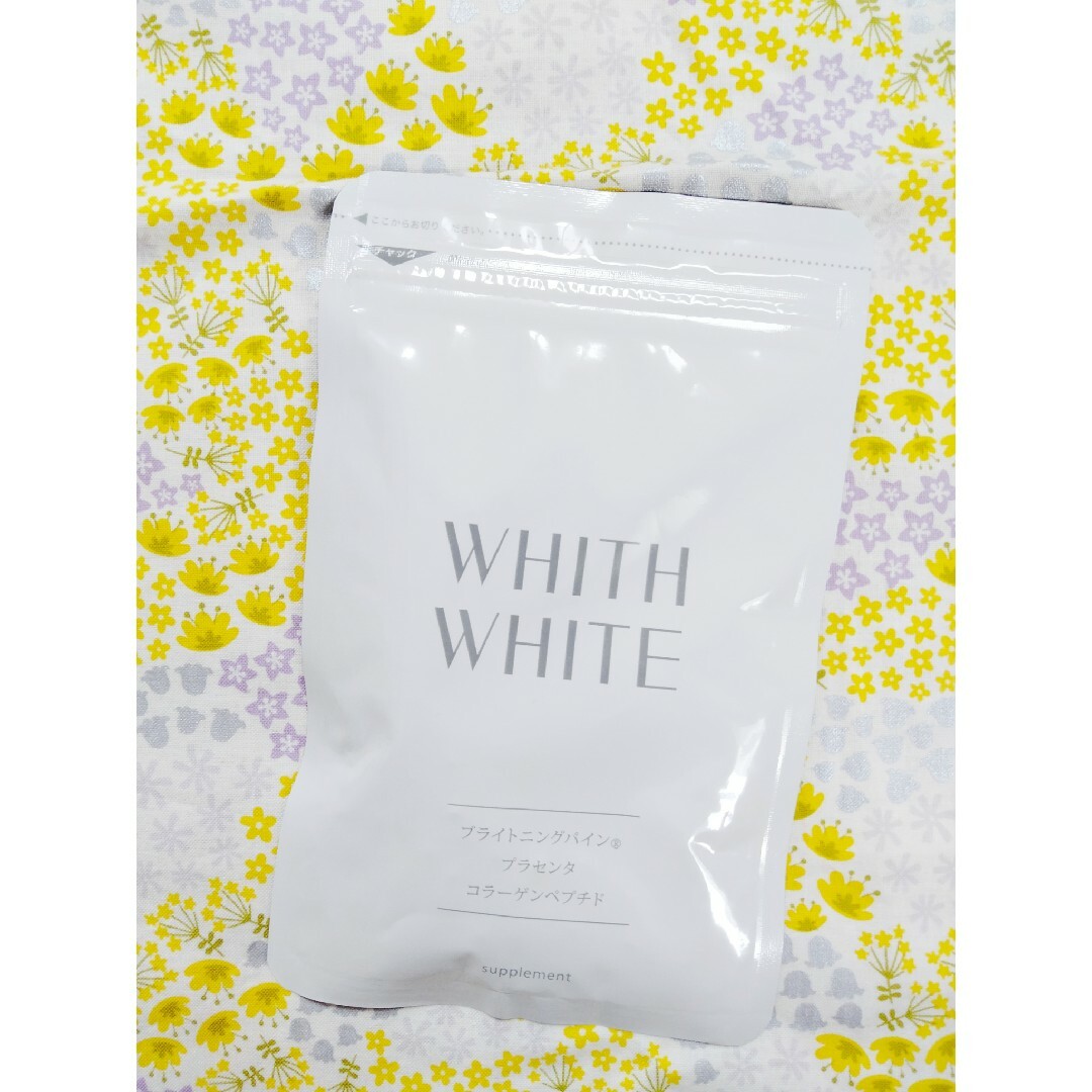 【新品未開封】WHITH WHITE （フィスホワイト） 飲む日焼け止め コスメ/美容のボディケア(日焼け止め/サンオイル)の商品写真