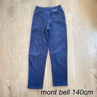 モンベル(mont bell)のmont bell 140cm フリースパンツ　ネイビー(パンツ/スパッツ)