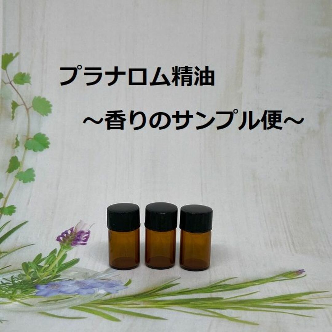 プラナロム ネロリ 2ml PRANAROM 精油 エッセンシャルオイル