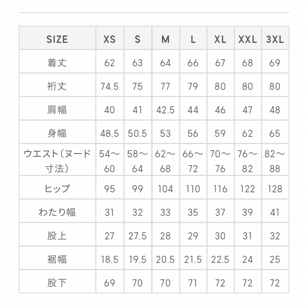 GU(ジーユー)のジーユー　フランネルパジャマ　M ピンク レディースのルームウェア/パジャマ(パジャマ)の商品写真