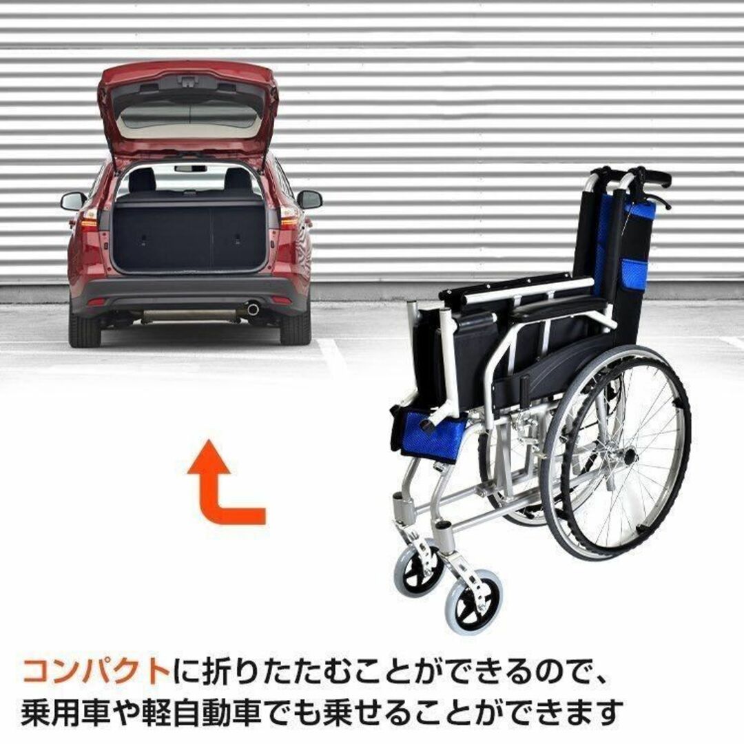 自走介助 車いす 軽量 兼用 折りたたみ ノーパンク アルミ合金 　ny545