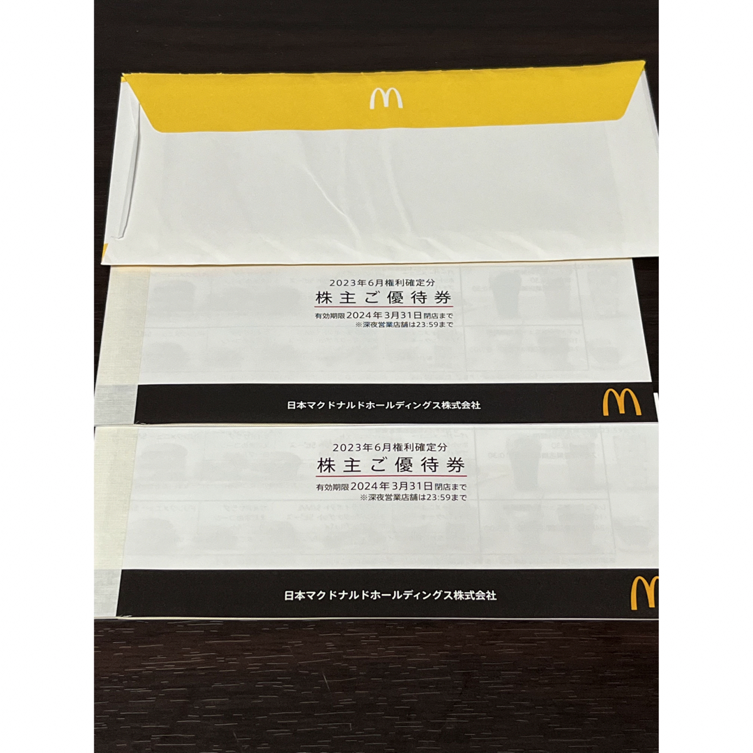 匿名配送2冊】マクドナルド株主優待-