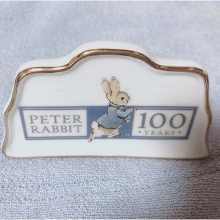 ピーターラビット(PETER RABBIT（TM）)のピーターラビット 100 reutter porzellan 置物(キャラクターグッズ)