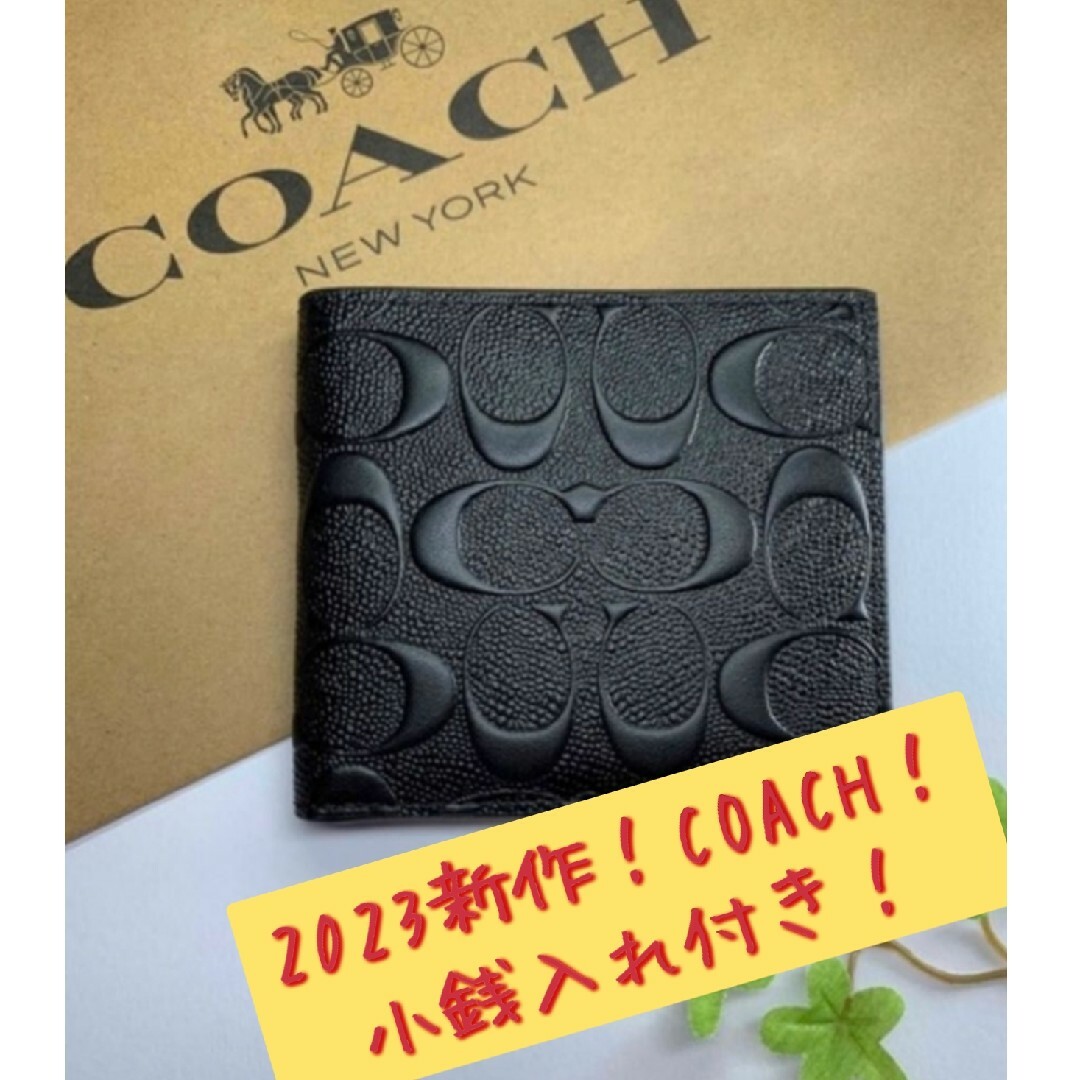 折財布2023新作！新品未使用COACHコーチ2つ折り財布小銭入れ付き！エナメルブラッ