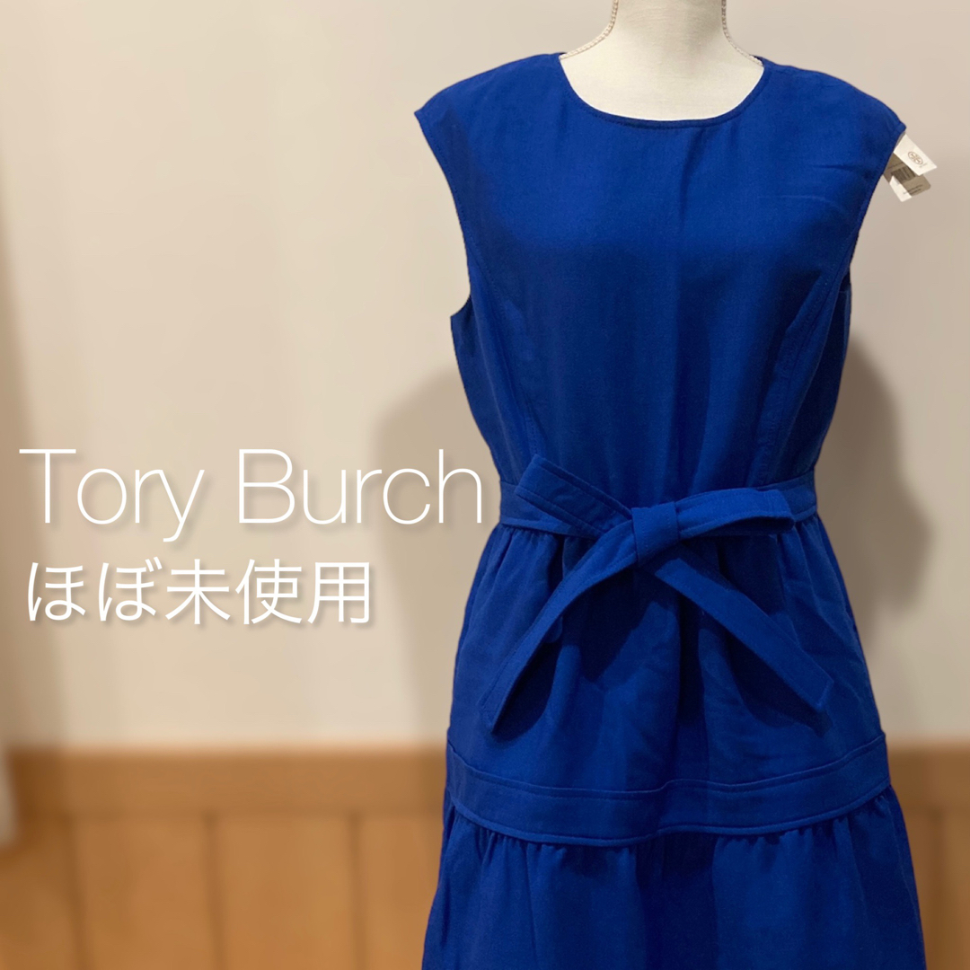 ほぼ未使用♡ Tory Burch トリーバーチ ワンピース ブルー