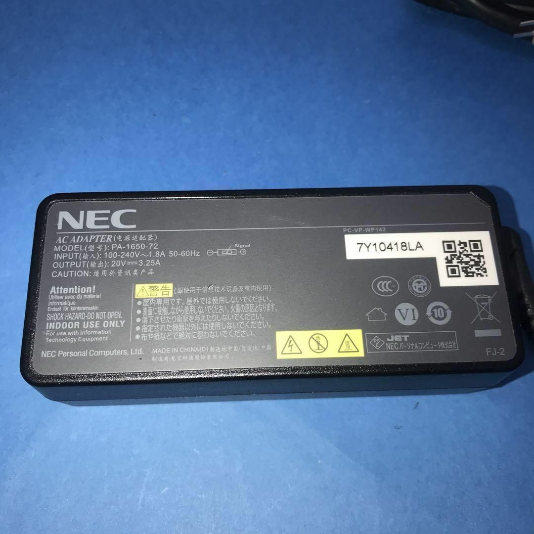 NEC(エヌイーシー)の★NEC PA-1650-72（20V　 3.25A) 先端長方形　 スマホ/家電/カメラのPC/タブレット(PCパーツ)の商品写真