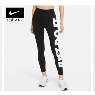 ナイキ(NIKE)のNIKE スポーツレギンス(レギンス/スパッツ)