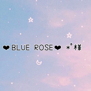 ボウダンショウネンダン(防弾少年団(BTS))の︎ ❤︎BLUE ROSE ❤︎*゜様(アイドルグッズ)
