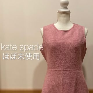 ケイトスペードニューヨーク(kate spade new york)のほぼ未使用 kate spade ケイトスペード ワンピース ピンク(ひざ丈ワンピース)