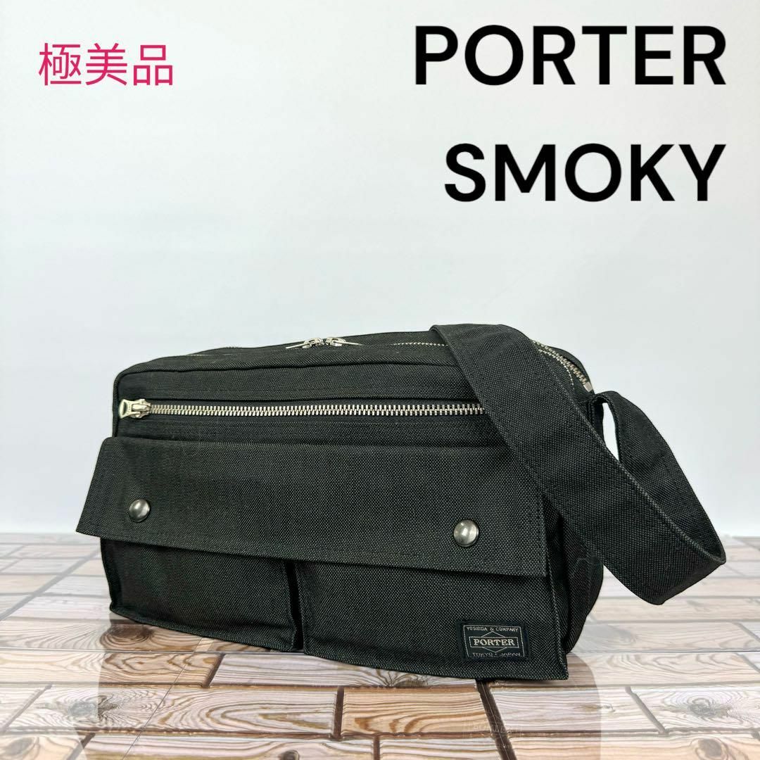 PORTER - 【極美品】PORTER SMOKY スモーキー ショルダーバッグ 592の