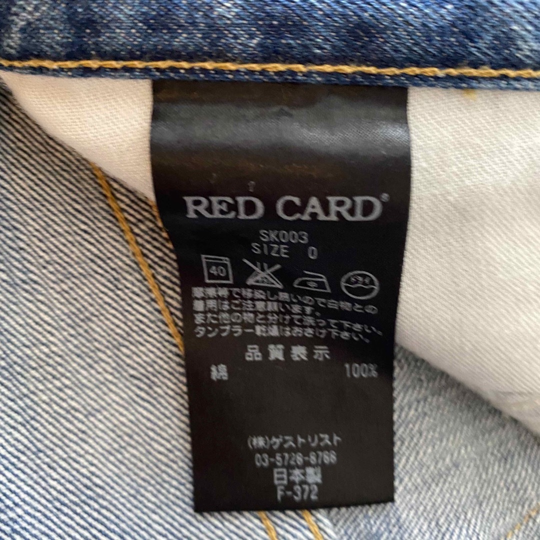 RED CARD(レッドカード)のREDCARD/膝下デニムスカート レディースのスカート(ひざ丈スカート)の商品写真