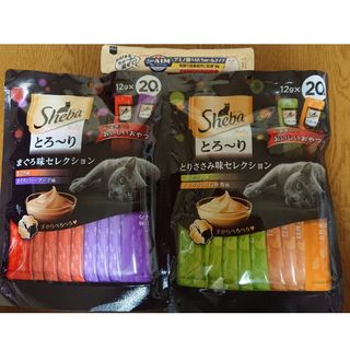 シーバ(Sheba)のシーバ とろーり 20本×2袋 おまけ付き(ペットフード)