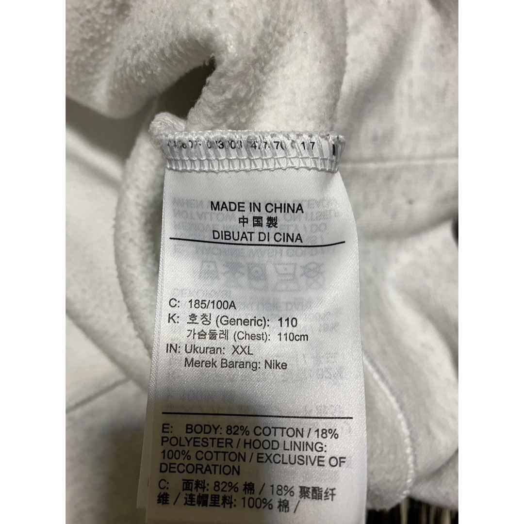 2XL ナイキ　ジョーダン　PSG パーカー　nike