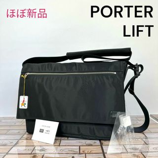 ポーター シリコンの通販 100点以上 | PORTERを買うならラクマ