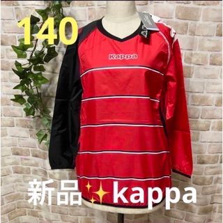 カッパ(Kappa)の感謝sale❤️7993❤️新品✨kappa⑦❤️カッコいいシャカシャカ　ピステ(ウェア)