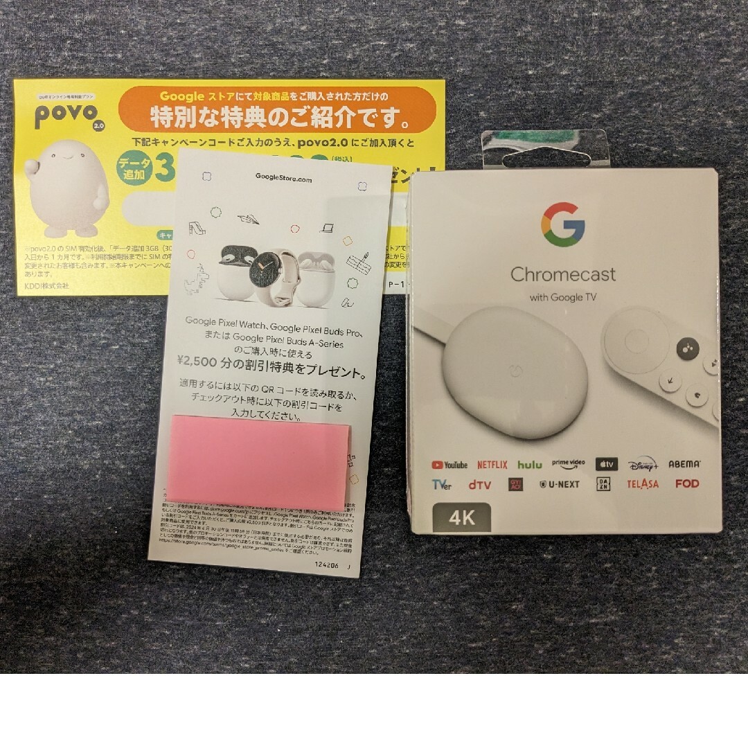 （新品未開封）Chromecast with Google TV（4K）