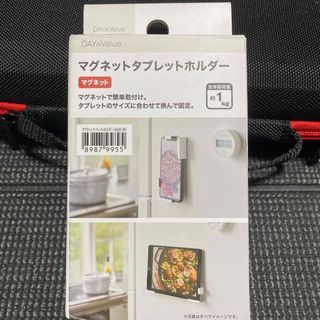 ニトリ(ニトリ)のマグネットタブレットホルダー(日用品/生活雑貨)