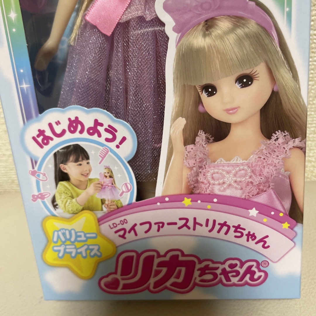 Takara Tomy(タカラトミー)のリカちゃん人形未開封 キッズ/ベビー/マタニティのおもちゃ(ぬいぐるみ/人形)の商品写真