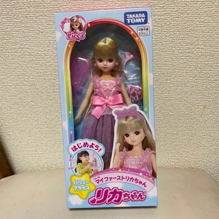 長期保存未開封ブライス人形用着せ替えセットU GO GIRLレア　コレクション