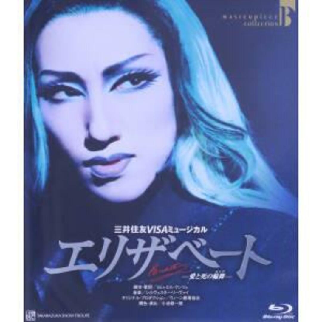 ブルーレイ規格品番エリザベート　－愛と死の輪舞－（２００７年雪組）（Ｂｌｕ－ｒａｙ　Ｄｉｓｃ）