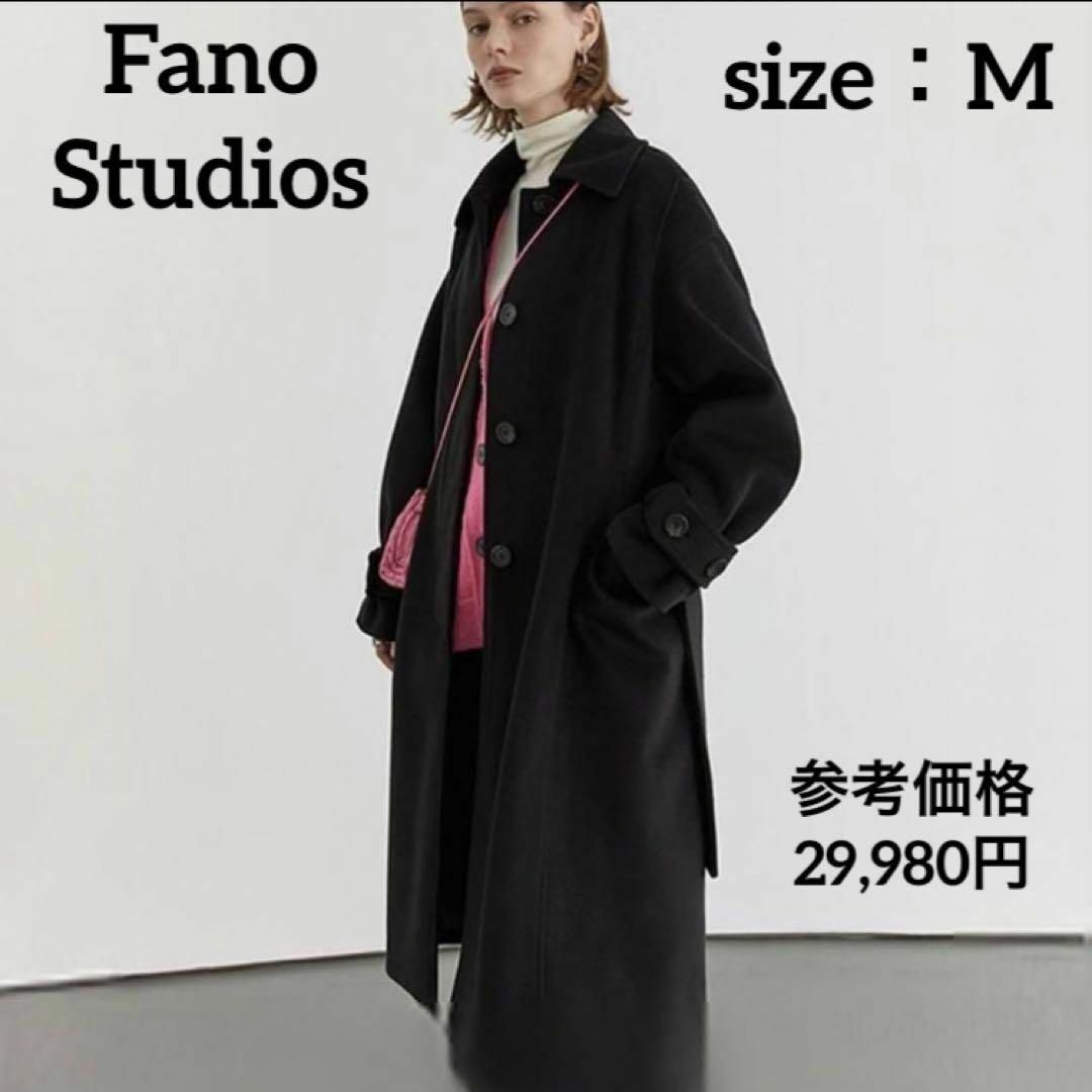 Fano Studiosファノストゥディオズ　ステンカラーコート　ビッグ　黒　M | フリマアプリ ラクマ