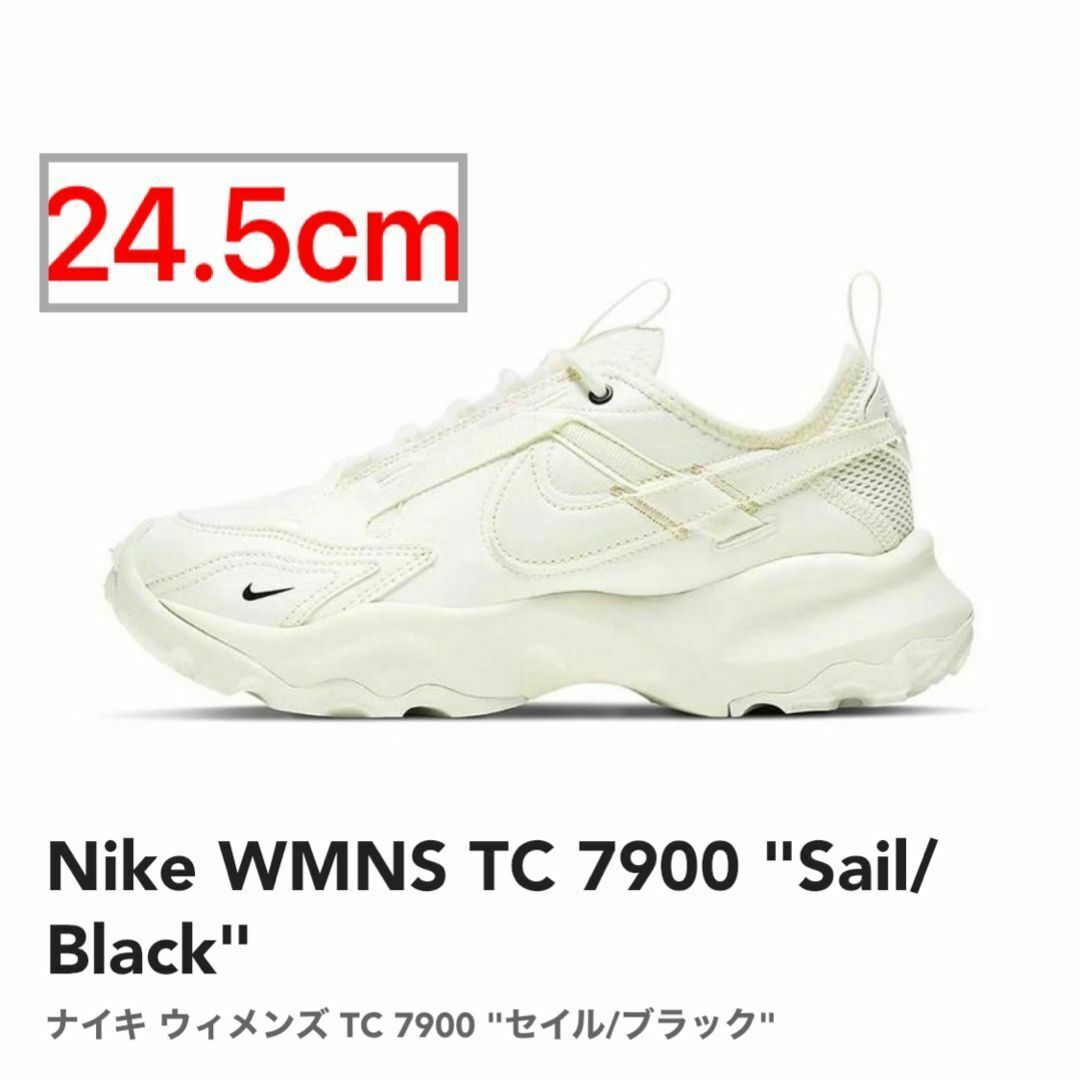 NIKE WMNS TC7900 DD9682-100 24.5㎝の通販 by 銀さん's shop｜ラクマ