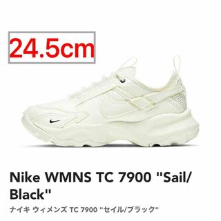 NIKE WMNS TC7900 DD9682-100 24.5㎝(スニーカー)