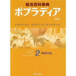 秋山+仁の通販 200点以上 | フリマアプリ ラクマ