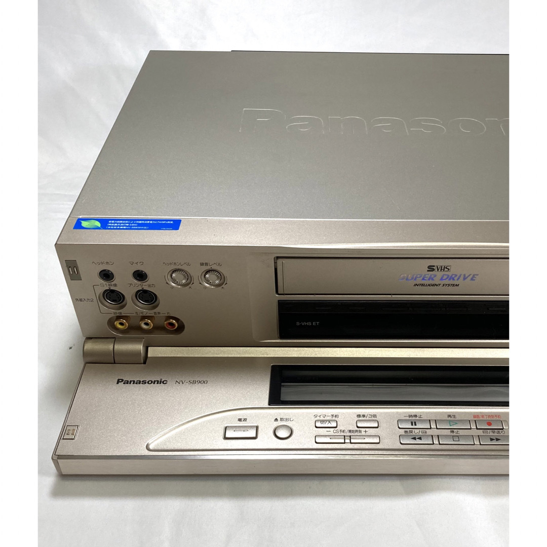 Panasonic S-VHS ビデオデッキNV-SB900 デジタルW3次元&デジタルTBC Panasonic S-VHS ビデオデッキNV-SB900 デジタルW3次元&デジタルTBC