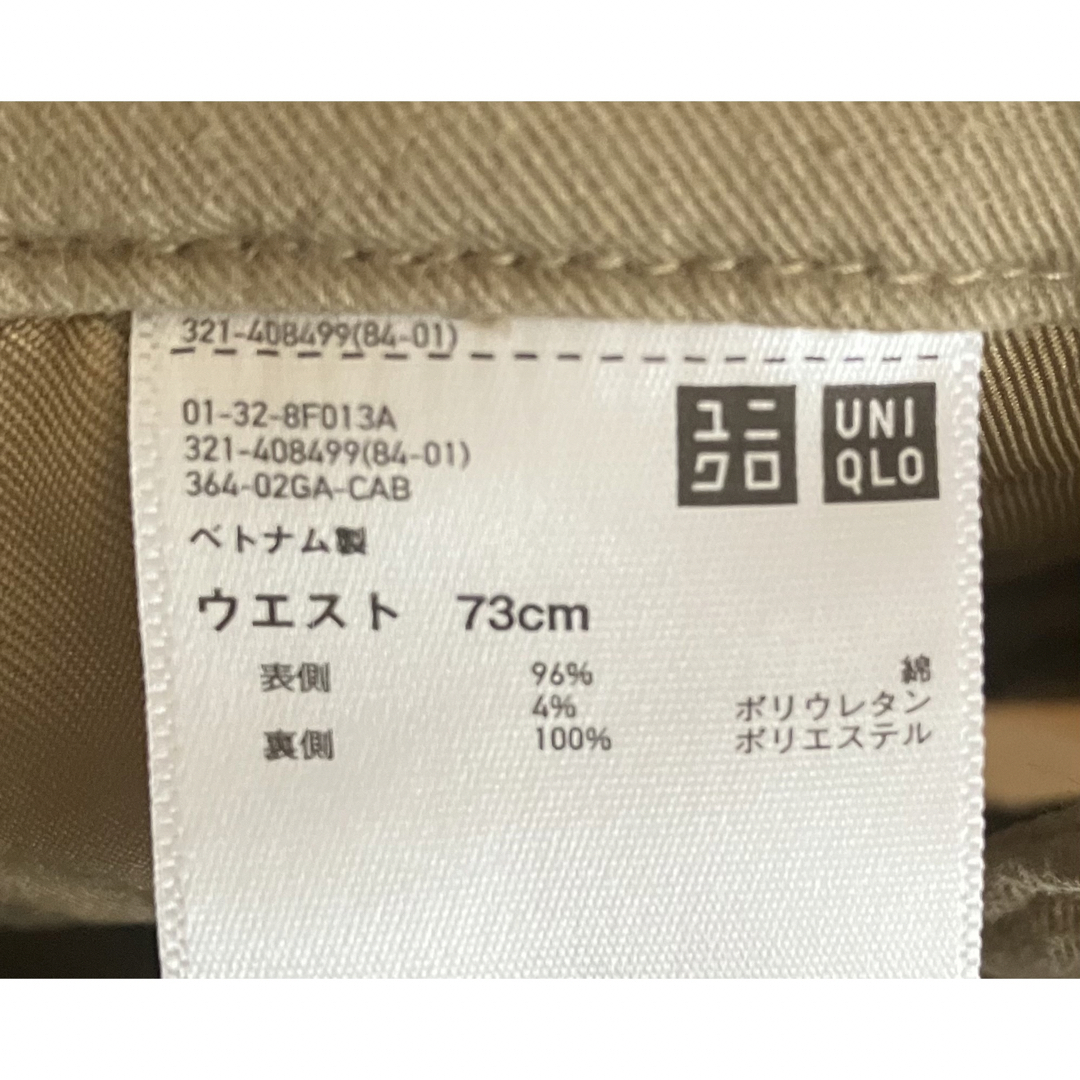 UNIQLO(ユニクロ)の値下げ！ストレートパンツ メンズのパンツ(チノパン)の商品写真