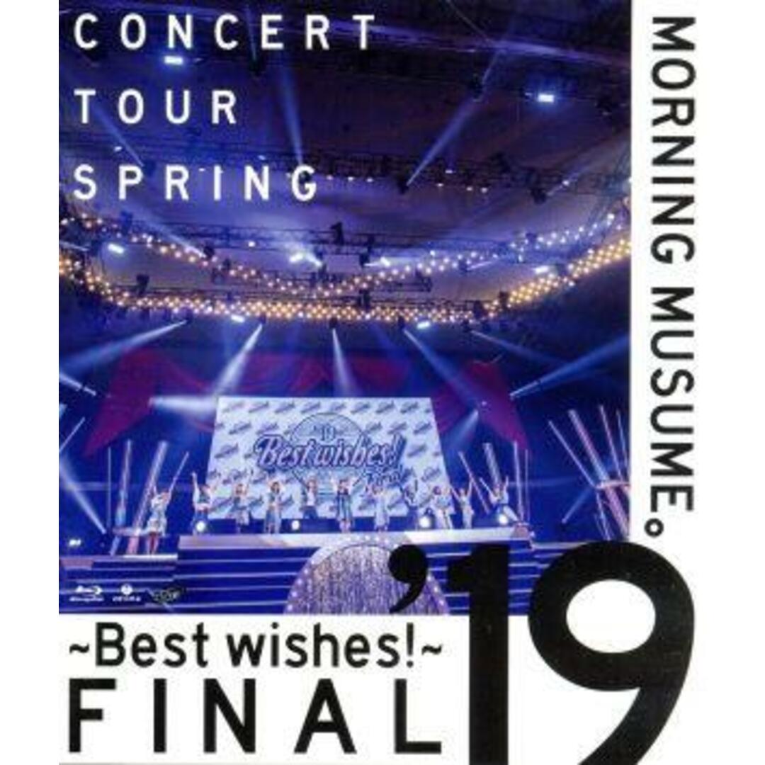 モーニング娘。’１９　コンサートツアー春　～ＢＥＳＴ　ＷＩＳＨＥＳ！～　ＦＩＮＡＬ（Ｂｌｕ－ｒａｙ　Ｄｉｓｃ）