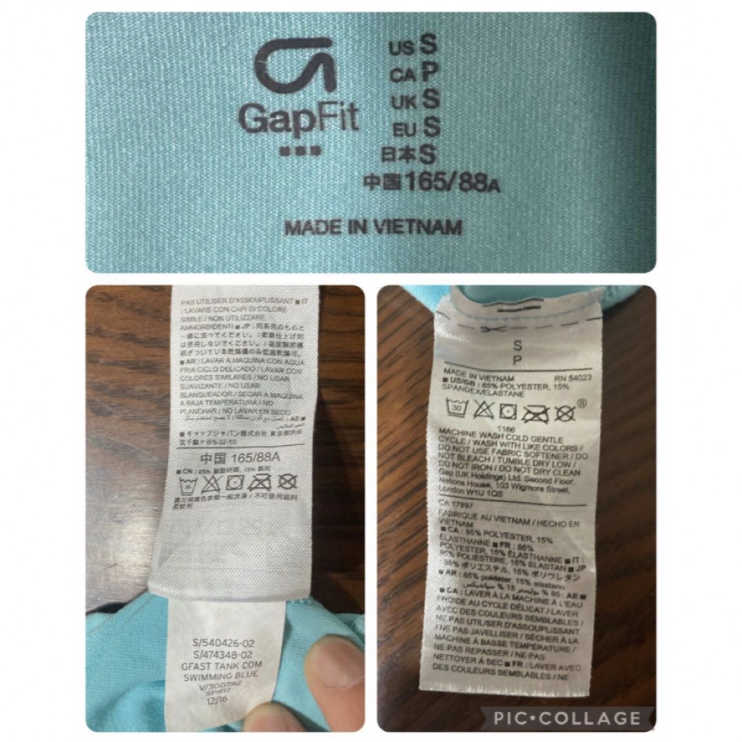 GAL FIT(ギャルフィット)の759.GAP FIT クールドライタンクトップ☆ レディースのトップス(タンクトップ)の商品写真