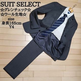 スーツカンパニー(THE SUIT COMPANY)のスーツセレクト　メンズ　ビジネス　スーツ　セットアップ　グレンチェック　ウール(セットアップ)