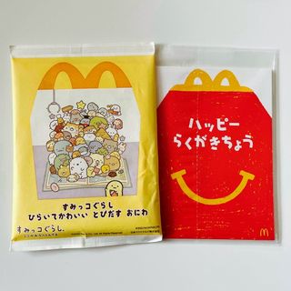 マクドナルド(マクドナルド)のすみっコぐらし ひらいてかわいいとびだすおにわ (すみっコとねこのきょうだい)(その他)