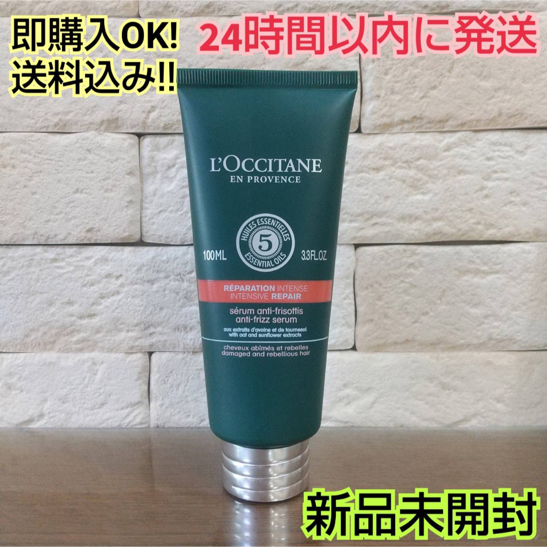 L'OCCITANE(ロクシタン)の◎【新品未使用】ロクシタン ファイブハーブス リペアリング ヘアミルクセラム エンタメ/ホビーのタレントグッズ(女性タレント)の商品写真